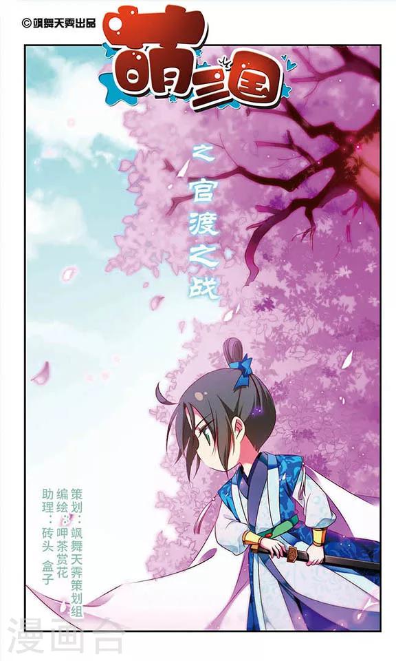 第150话-第150话