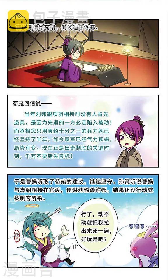 第150话-第150话