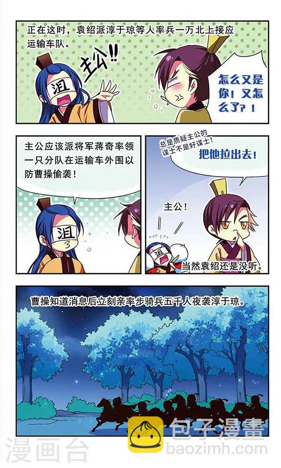 第150话-第150话