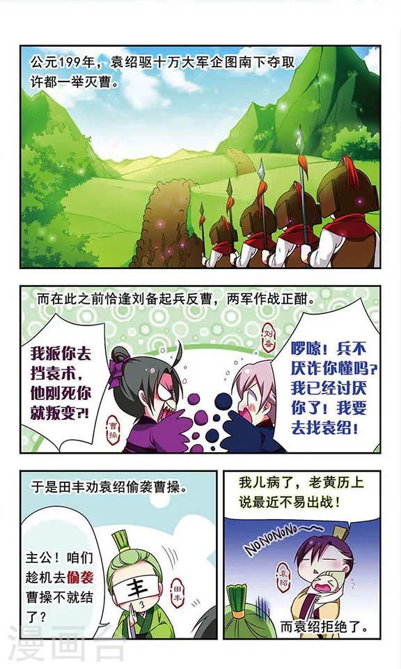 第150话-第150话