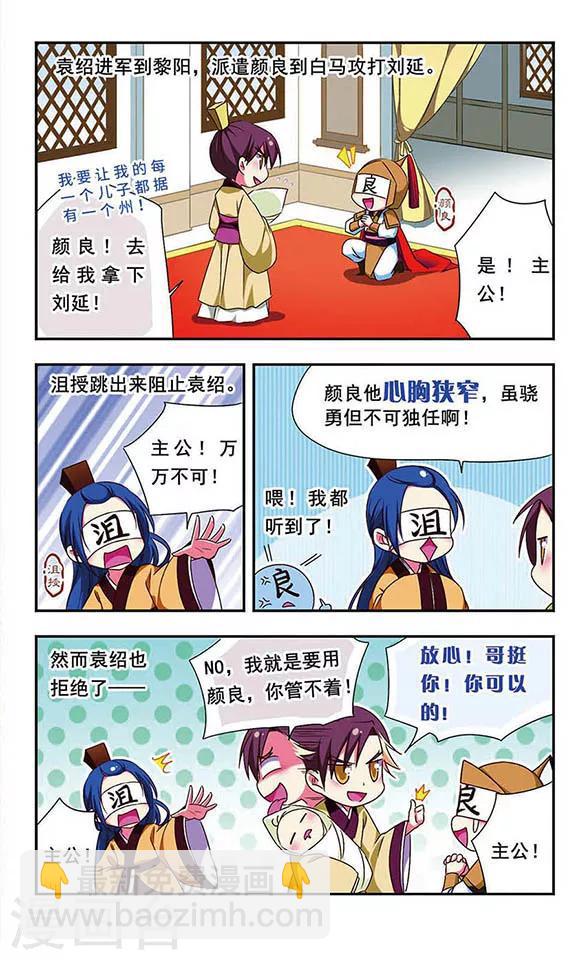 第150话-第150话