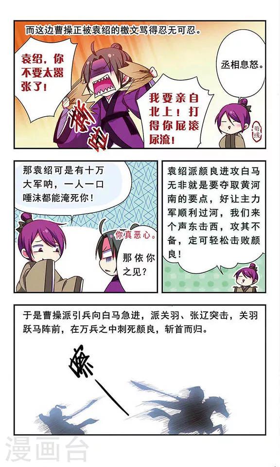 第150话-第150话