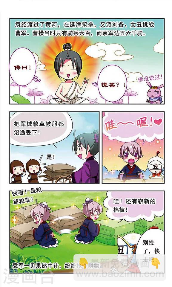 第150话-第150话