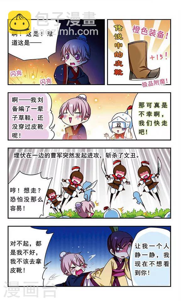 第150话-第150话