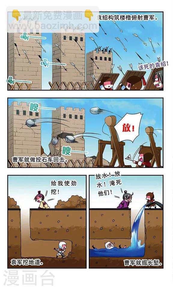 第150话-第150话