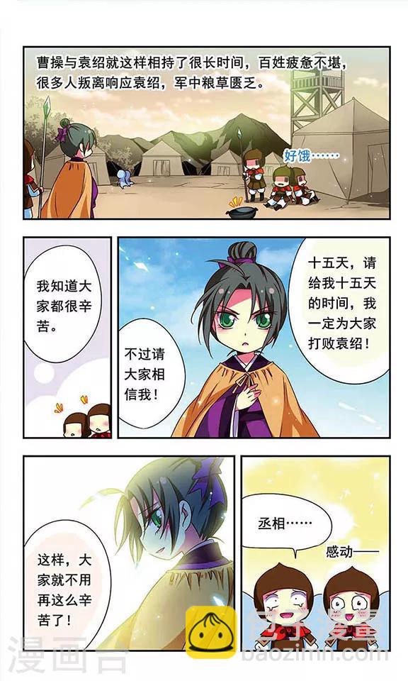 第150话-第150话
