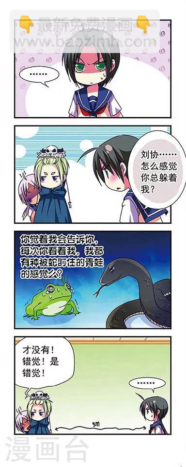 第16话-第16话
