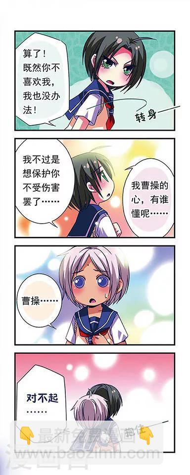第16话-第16话