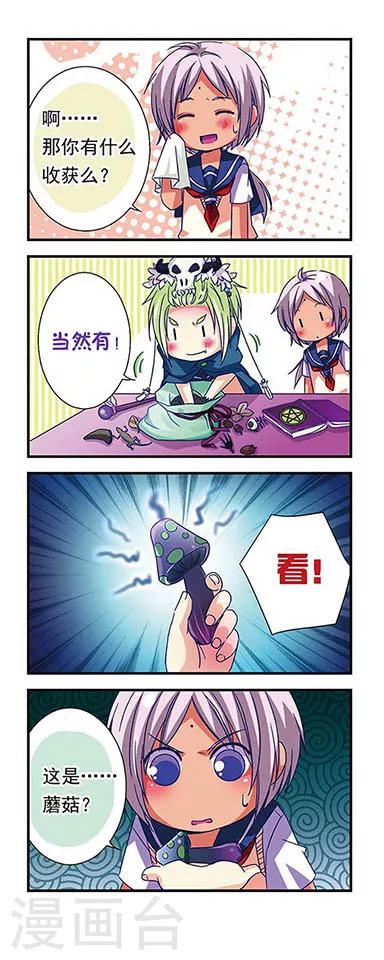 第16话-第16话