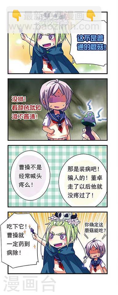 第16话-第16话