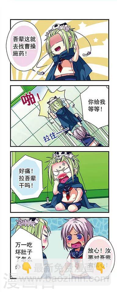 第16话-第16话