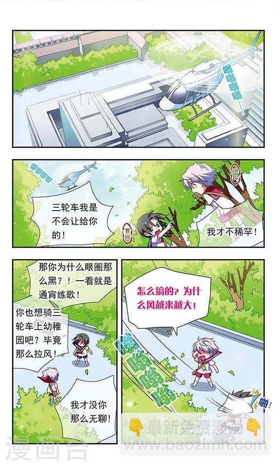 第152话-第152话