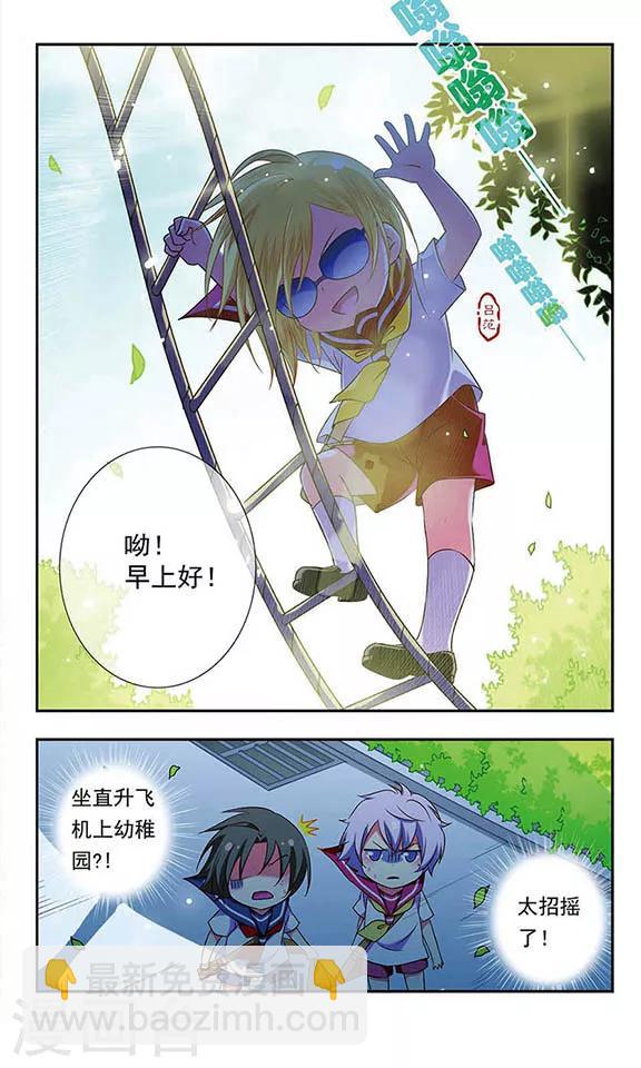第152话-第152话