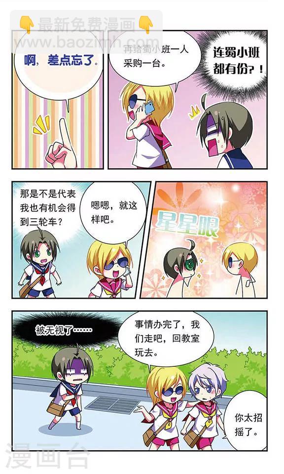 第152话-第152话