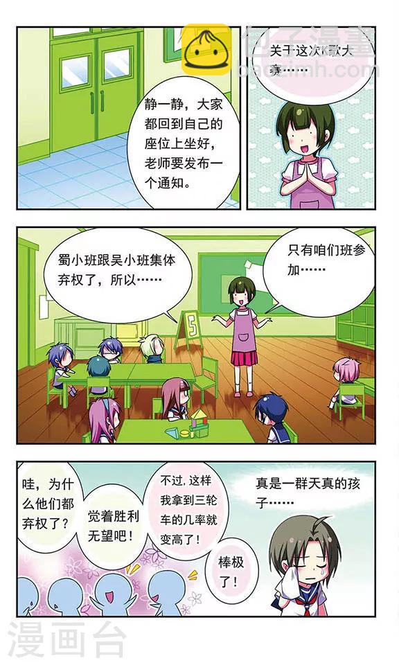 第152话-第152话