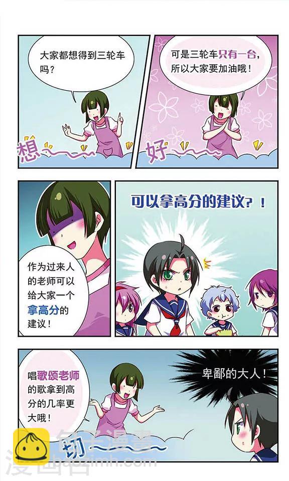 第152话-第152话
