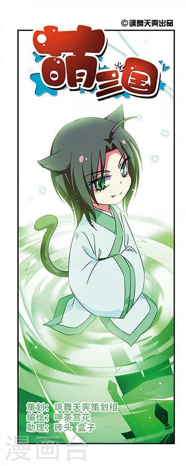 第154话-第154话