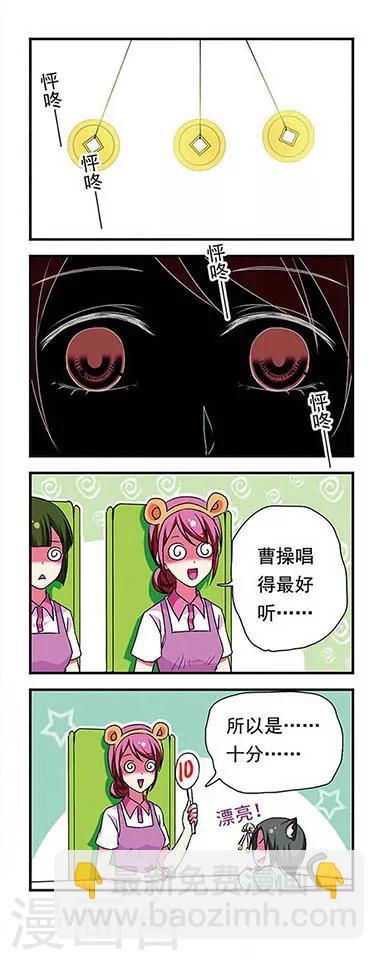 第154话-第154话