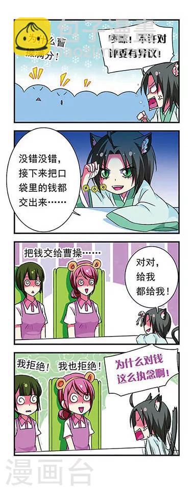 第154话-第154话