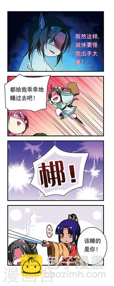 第154话-第154话