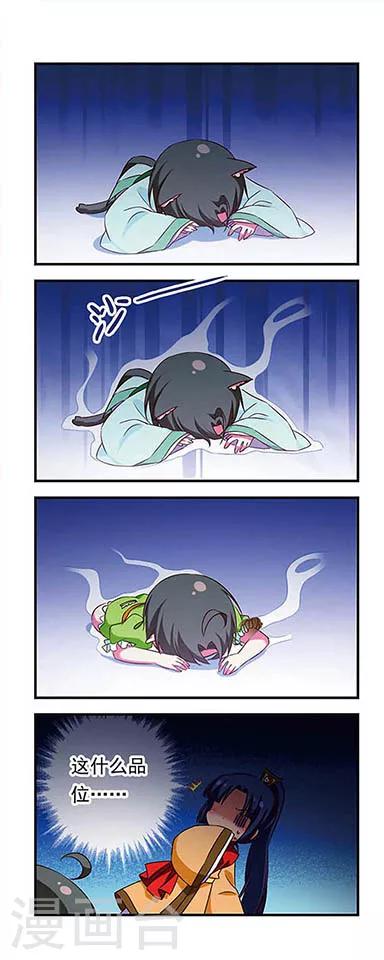 第154话-第154话