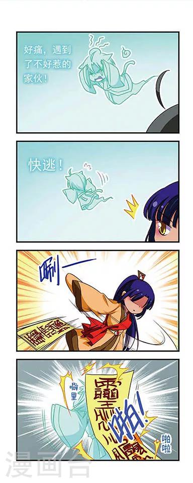 第154话-第154话