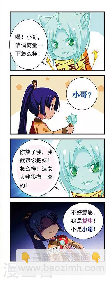 第154话-第154话
