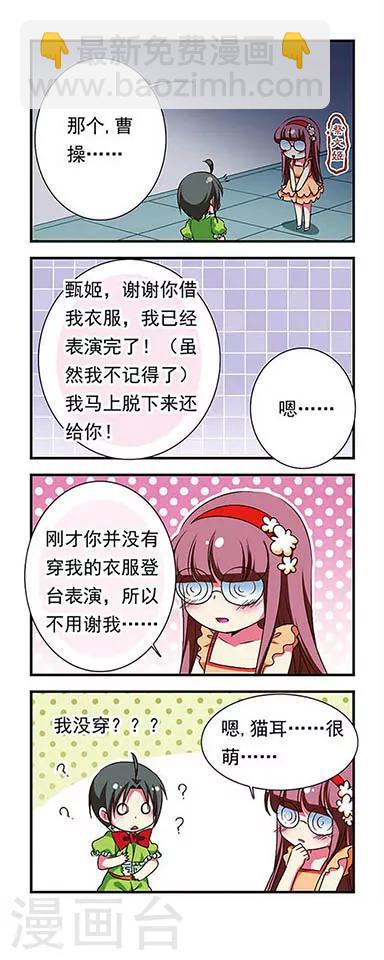 第154话-第154话