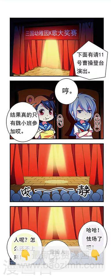 第154话-第154话