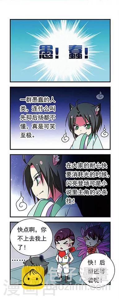 第154话-第154话