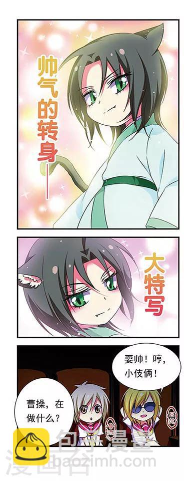 第154话-第154话