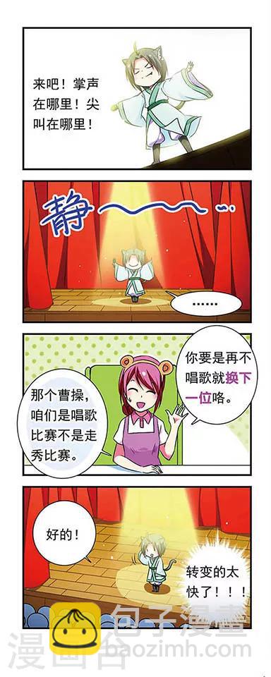 第154话-第154话