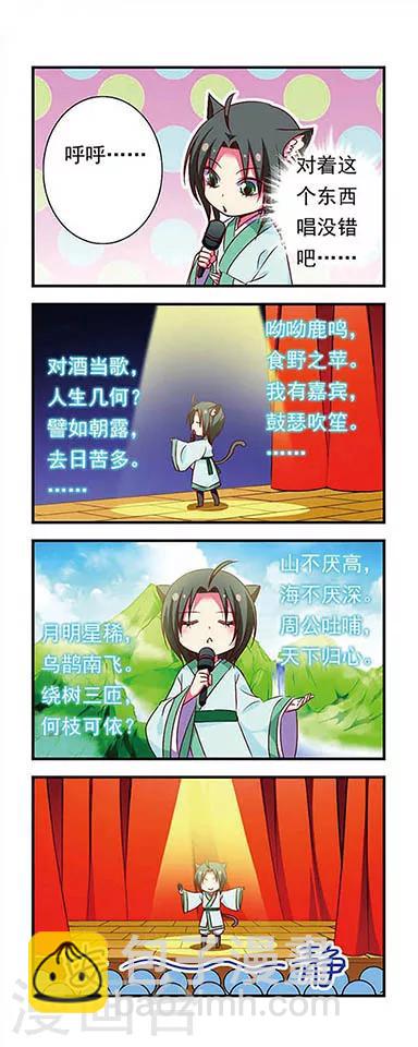 第154话-第154话