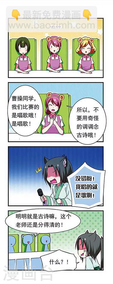 第154话-第154话
