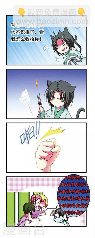第154话-第154话
