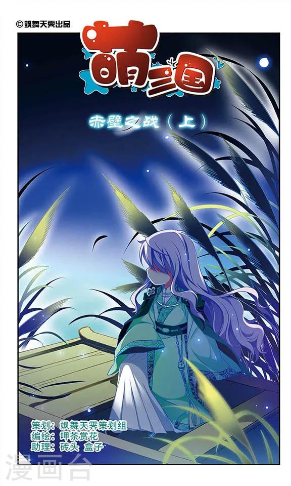 第156话-第156话