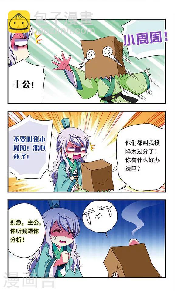 第156话-第156话