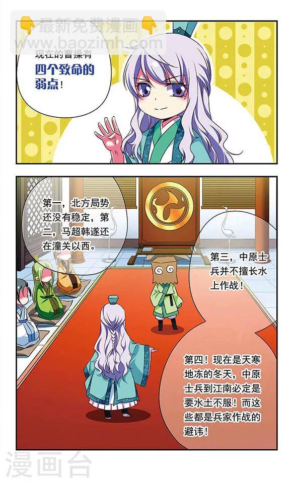 第156话-第156话