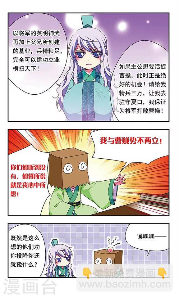 第156话-第156话