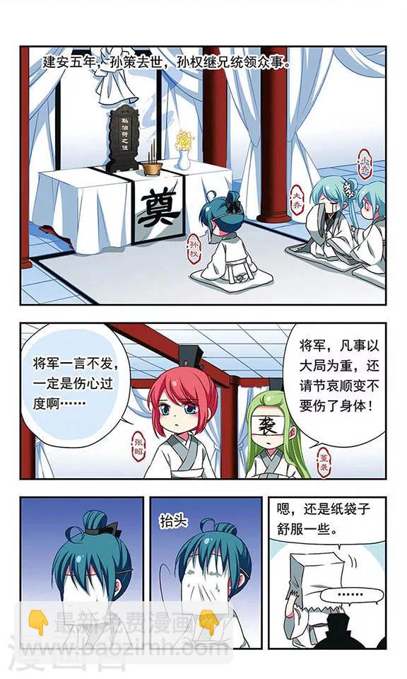 第156话-第156话