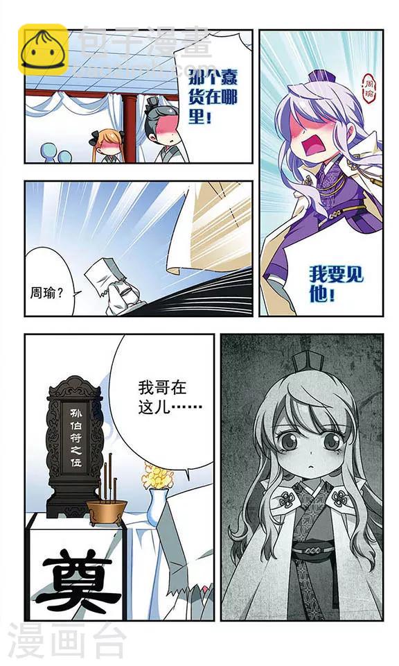 第156话-第156话