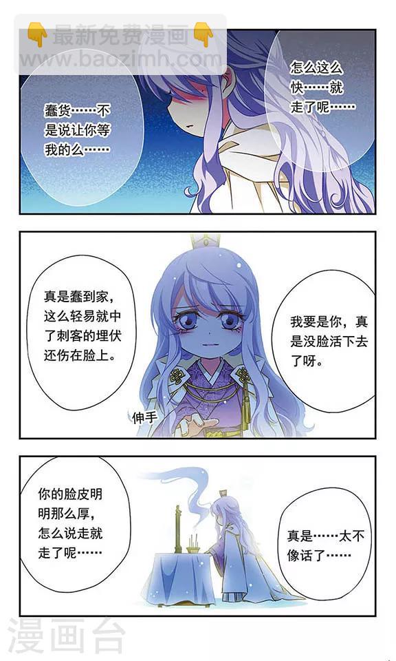 第156话-第156话