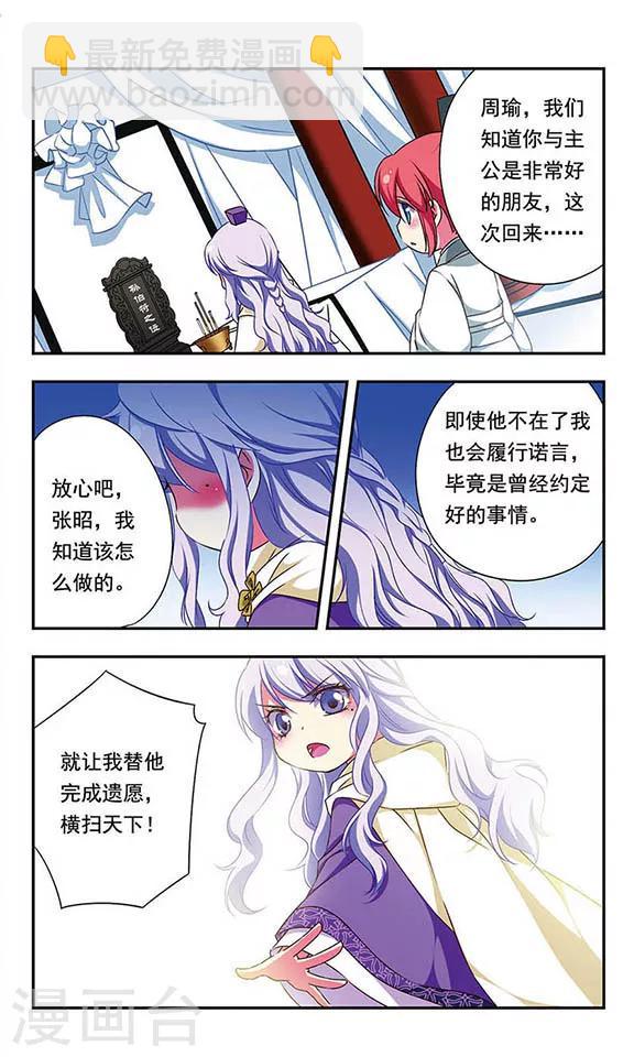 第156话-第156话