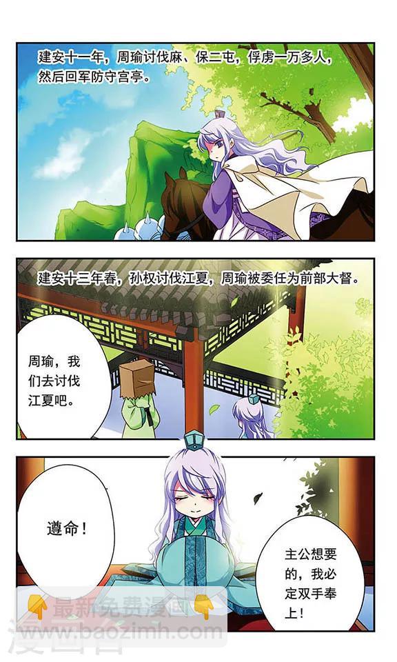 第156话-第156话