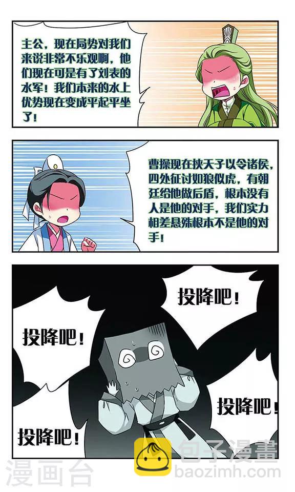 第156话-第156话