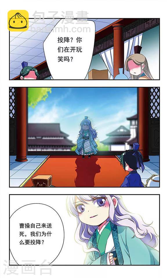 第156话-第156话