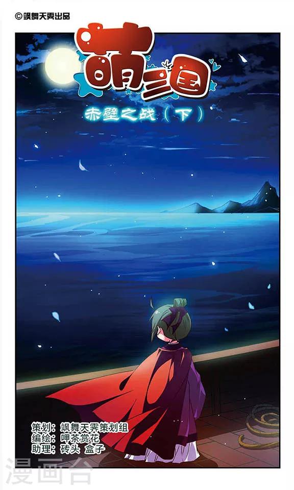 第158话-第158话