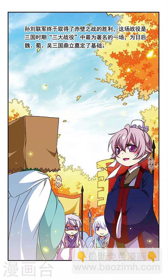 第158话-第158话