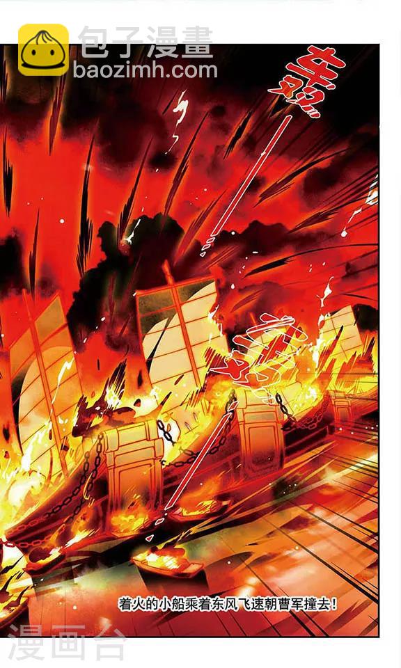 第158话-第158话