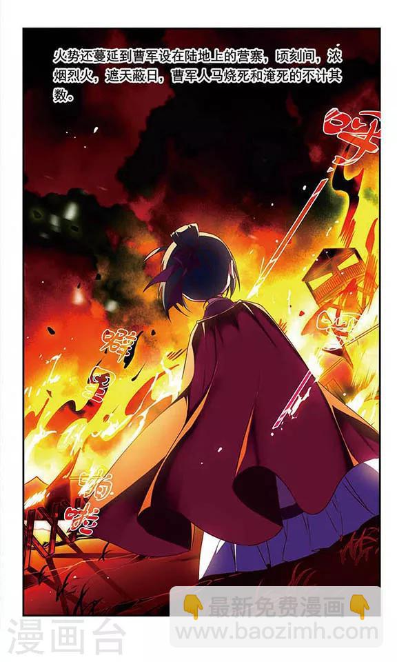 第158话-第158话